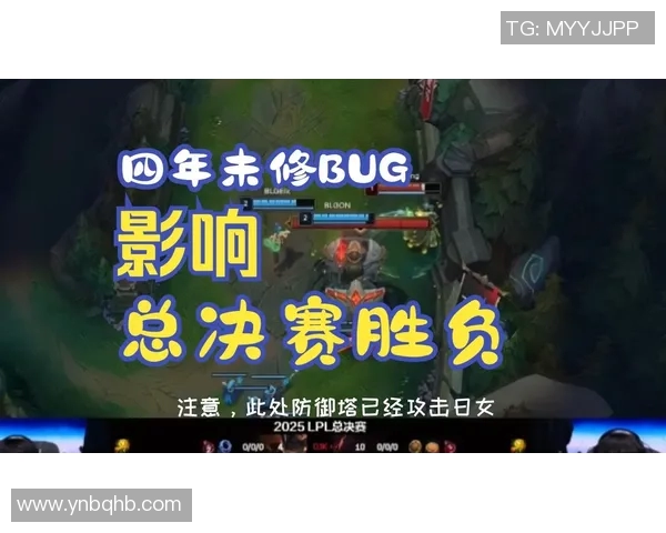 BLG在世界大师赛中的强势表现分析与战术解读