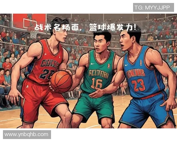 南京篮球队比赛经验分享:从战术到团队协作的全面解析与启示 南京篮球队比赛经验分享:从战术到团队协作的全面解析与启示