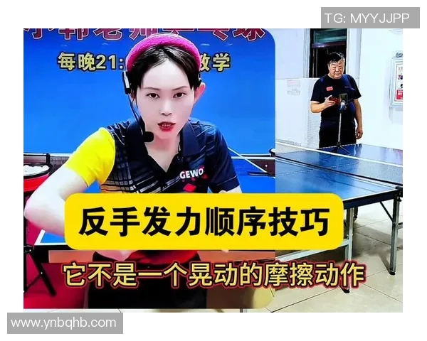 张敏独家分享乒乓球技巧与心得助你提升球技的秘诀与经验