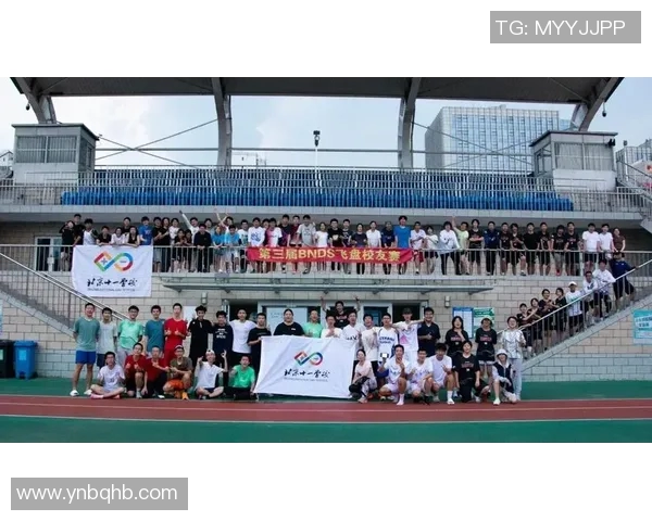 赛后分析：北京飞盘队与南京飞盘队实力对比及比赛亮点解析