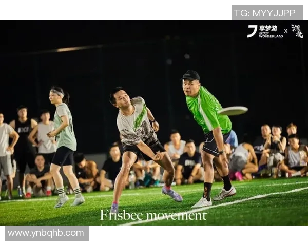 飞盘竞技的魅力与策略揭秘西安飞盘队如何掌控赛场的胜利之道 飞盘竞技的魅力与策略揭秘西安飞盘队如何掌控赛场的胜利之道