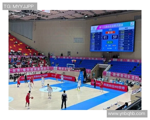 全运会辽宁对战天津精彩直播全程回顾与赛况分析