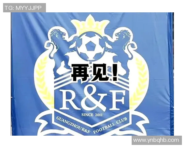 富力与恒大对决门票价格揭秘球迷购票攻略一览 富力与恒大对决门票价格揭秘球迷购票攻略一览