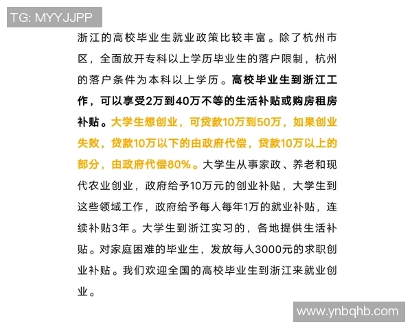浙江与上海财富对比谁更富有探讨与分析 浙江与上海财富对比谁更富有探讨与分析
