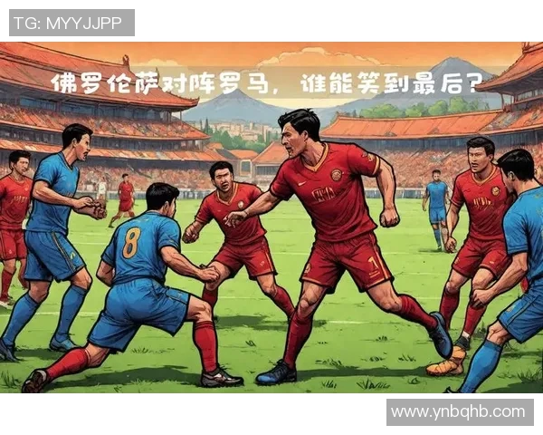 米兰与弗洛伦萨的巅峰对决谁能在意甲赛场上笑到最后 米兰与弗洛伦萨的巅峰对决谁能在意甲赛场上笑到最后