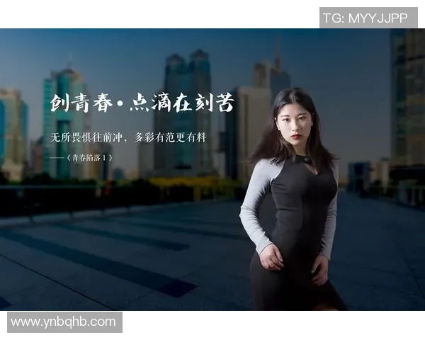 专访滑板女神张娜揭秘她成功背后的心路历程与奋斗故事