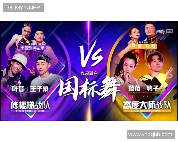 广州街舞队实力强劲荣登最新街舞实力TOP10榜首引领潮流