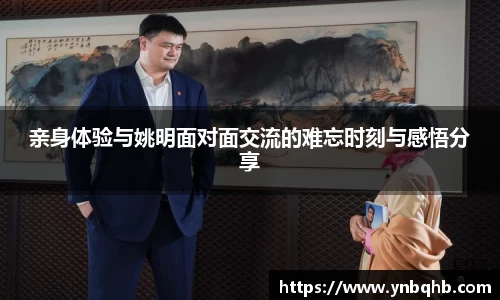 AC米兰官网