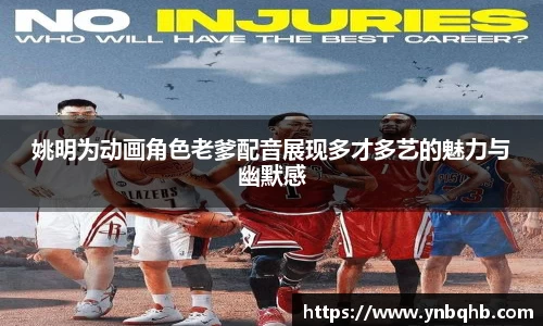 米兰体育官网