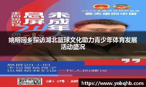 米兰体育官网