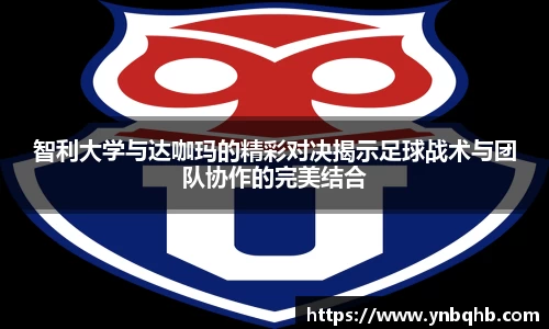 ac米兰体育