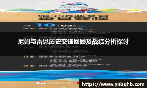 米兰体育