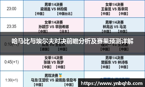 AC米兰官网