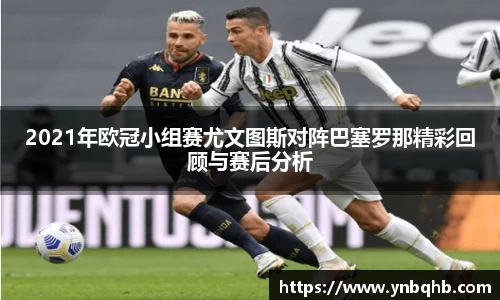 AC米兰官网