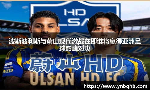 AC米兰官网