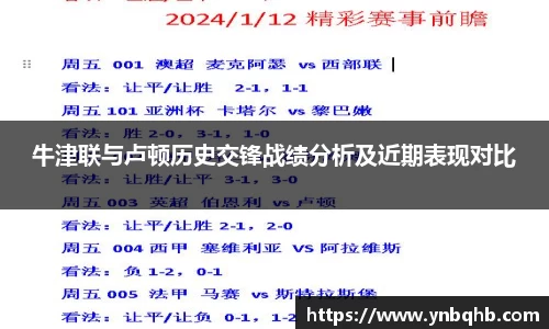 ac米兰体育