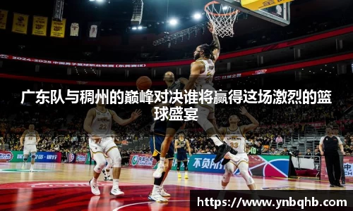 米兰体育